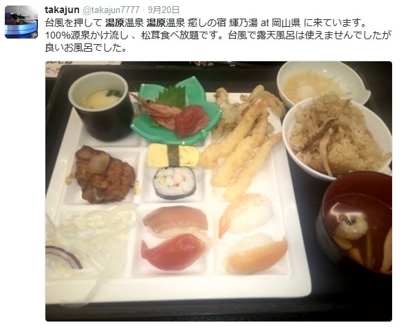 f:id:takajun7777:20160923192616j:image f:id:takajun7777:20160923192616j:image