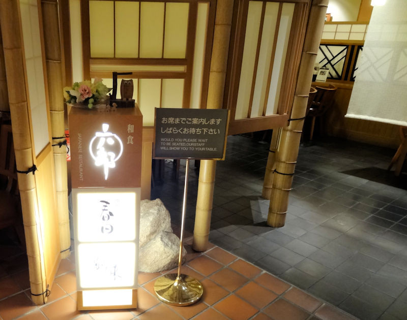 f:id:takajun7777:20161106213045j:image f:id:takajun7777:20161106213045j:image