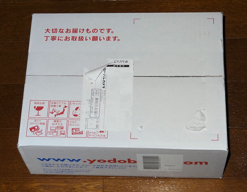 f:id:takajun7777:20170116133304j:image f:id:takajun7777:20170116133304j:image