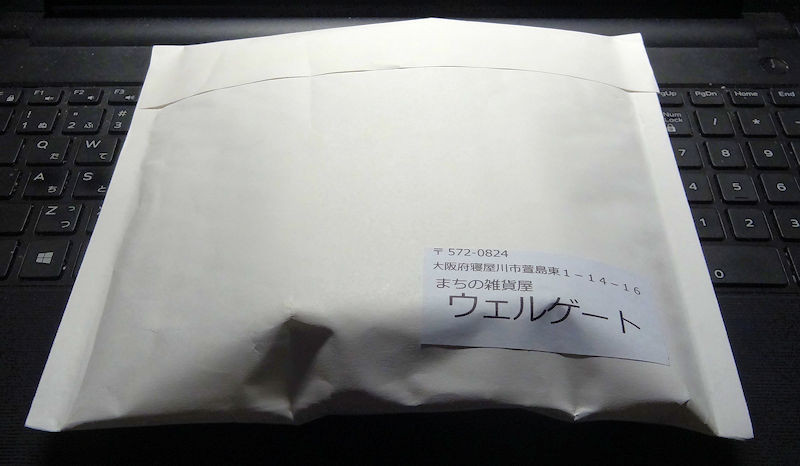 f:id:takajun7777:20170116133308j:image f:id:takajun7777:20170116133308j:image