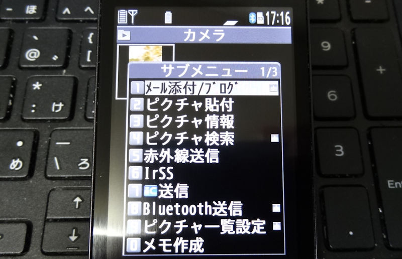 f:id:takajun7777:20170205215251j:image