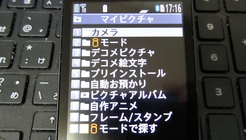 f:id:takajun7777:20170205215253j:image