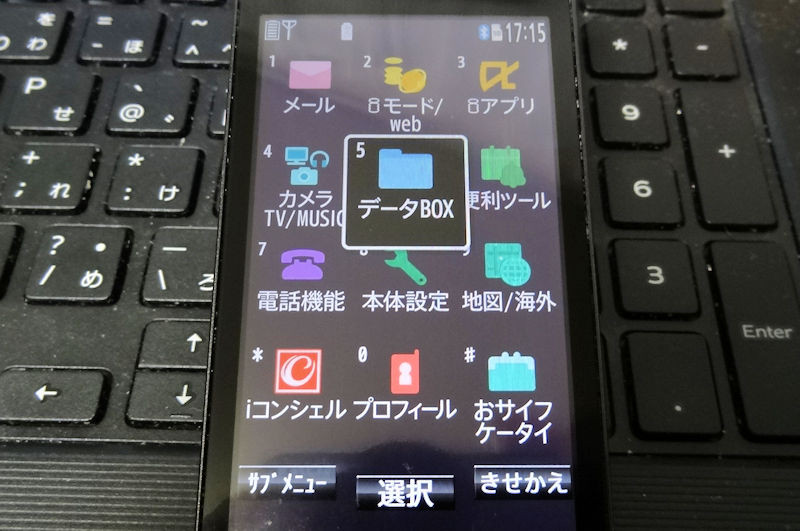 f:id:takajun7777:20170205215255j:image