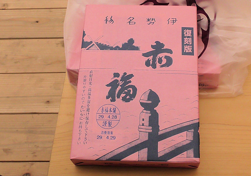 f:id:takajun7777:20170518181433j:image