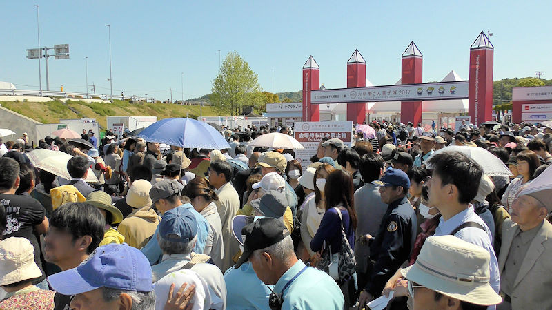 f:id:takajun7777:20170519083056j:image