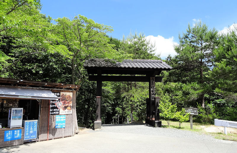 f:id:takajun7777:20170620191856j:image f:id:takajun7777:20170620191856j:image