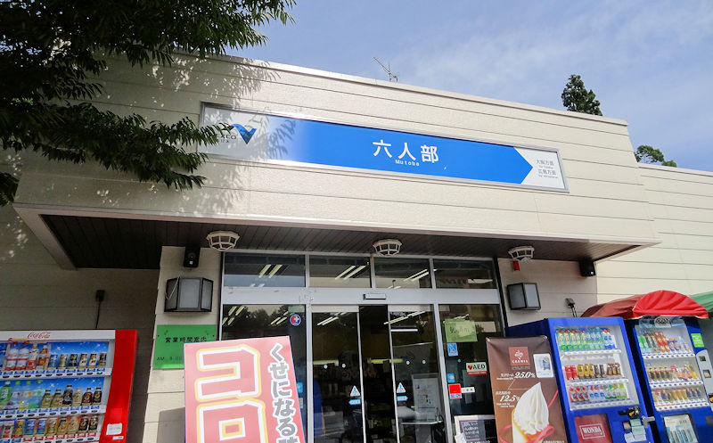 f:id:takajun7777:20170623101132j:image f:id:takajun7777:20170623101132j:image