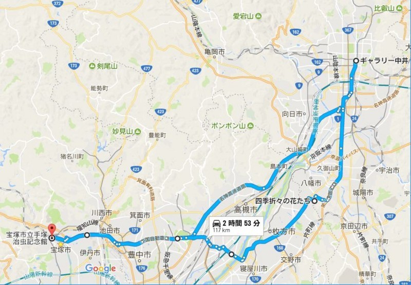 f:id:takajun7777:20170624194408j:image f:id:takajun7777:20170624194408j:image
