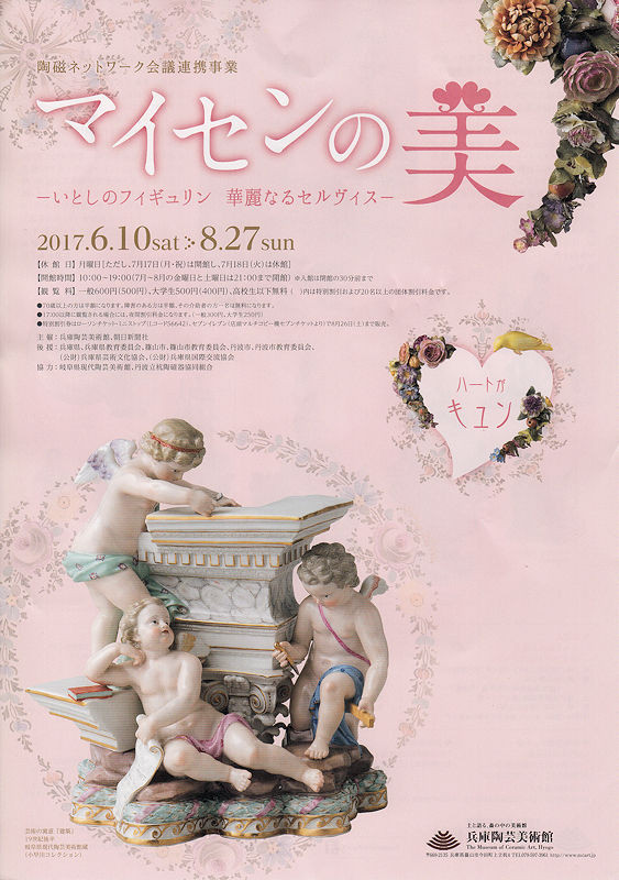 f:id:takajun7777:20170630205517j:image f:id:takajun7777:20170630205517j:image