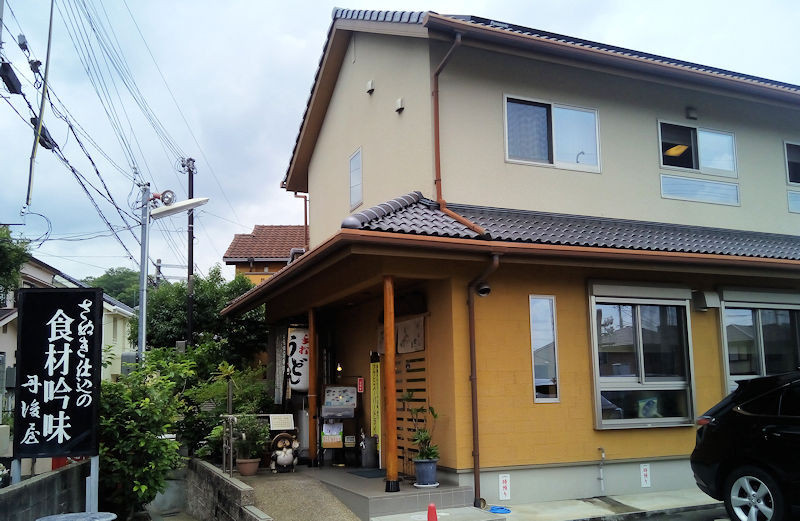 f:id:takajun7777:20170710212640j:image