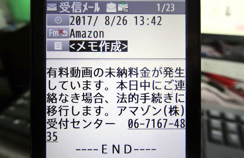 f:id:takajun7777:20170827115731j:image f:id:takajun7777:20170827115731j:image