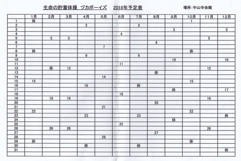 f:id:takajun7777:20180210164331j:image