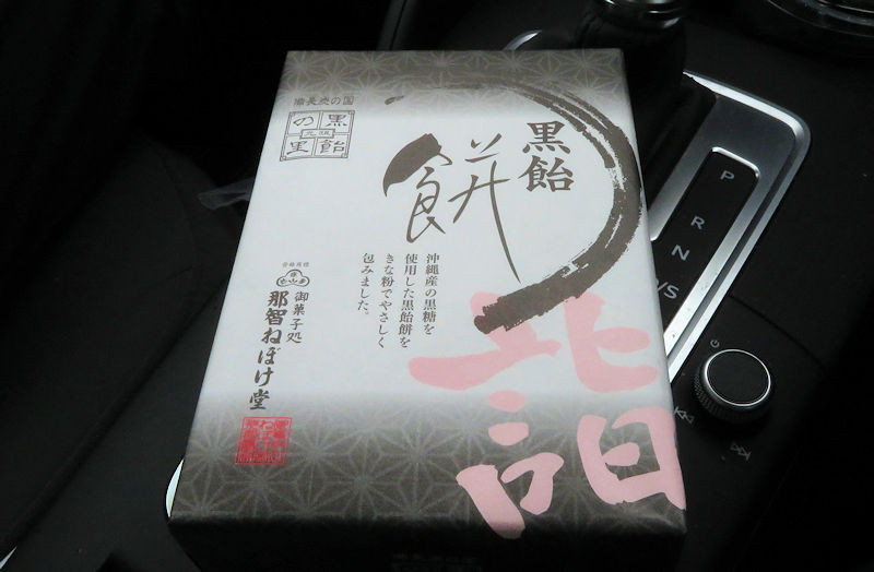 f:id:takajun7777:20180310123004j:image f:id:takajun7777:20180310123004j:image