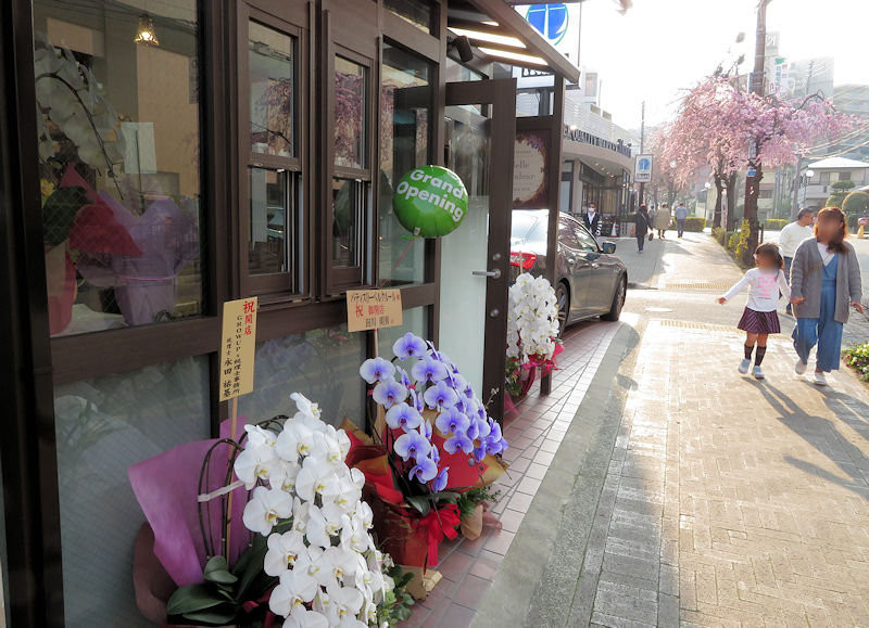 f:id:takajun7777:20180325181405j:image f:id:takajun7777:20180325181405j:image