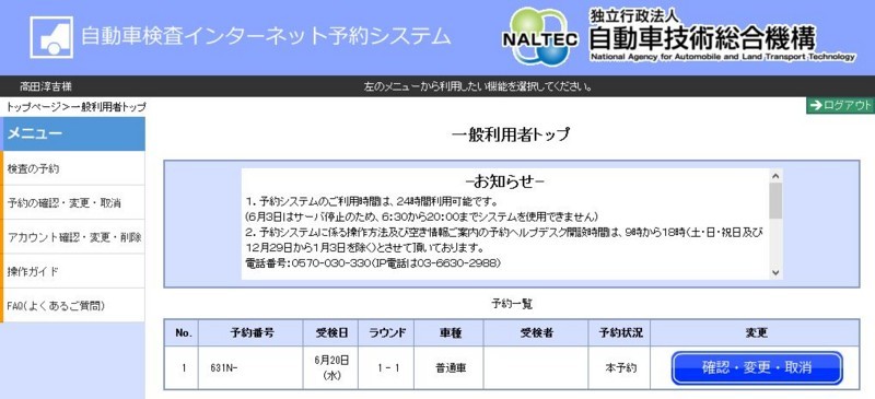 f:id:takajun7777:20180607112852j:image f:id:takajun7777:20180607112852j:image