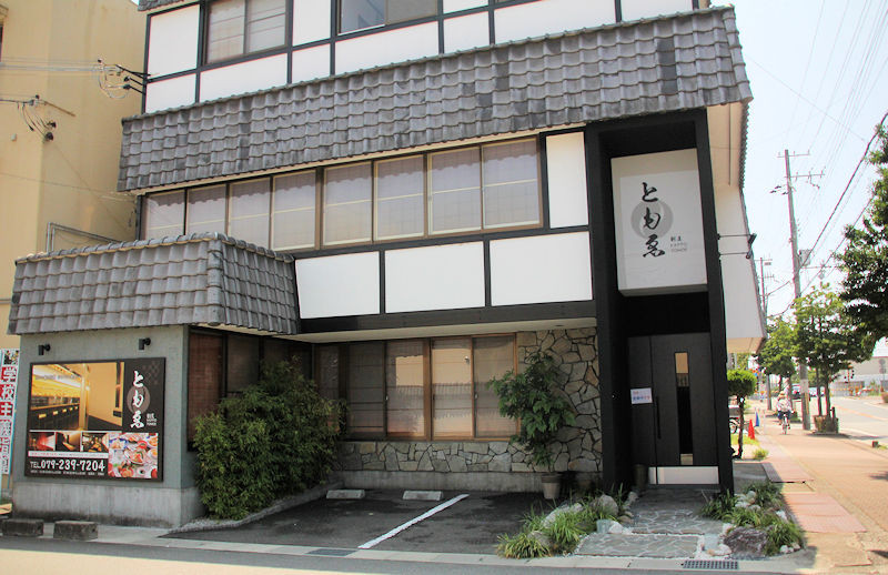 f:id:takajun7777:20180808204607j:image