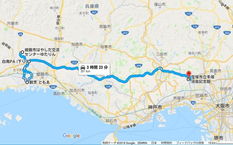 f:id:takajun7777:20180808210914j:image