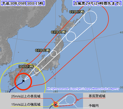 f:id:takajun7777:20180930190230p:image f:id:takajun7777:20180930190230p:image