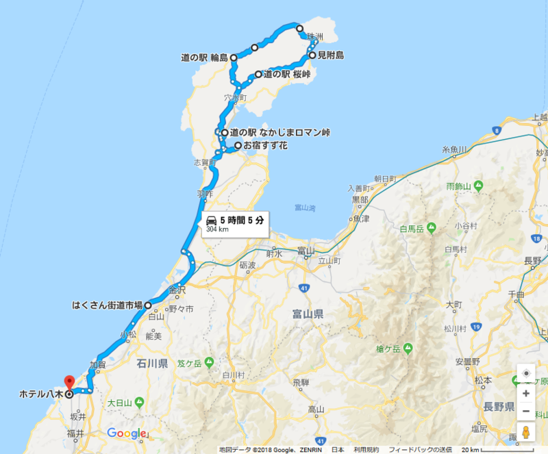 f:id:takajun7777:20181106143529p:image f:id:takajun7777:20181106143529p:image