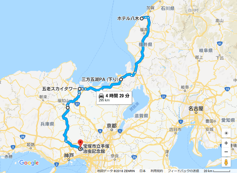 f:id:takajun7777:20181108105952p:image f:id:takajun7777:20181108105952p:image