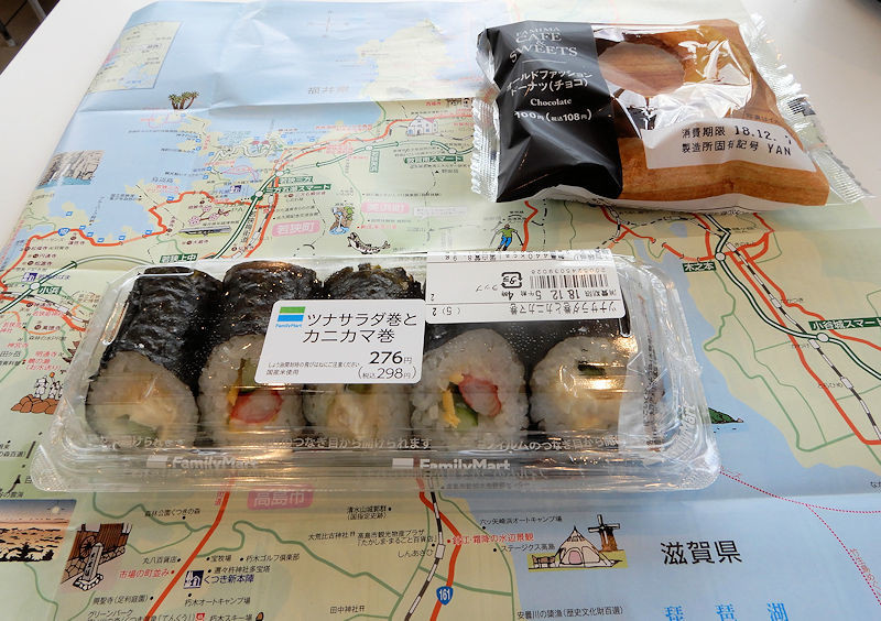 f:id:takajun7777:20181209191734j:image f:id:takajun7777:20181209191734j:image