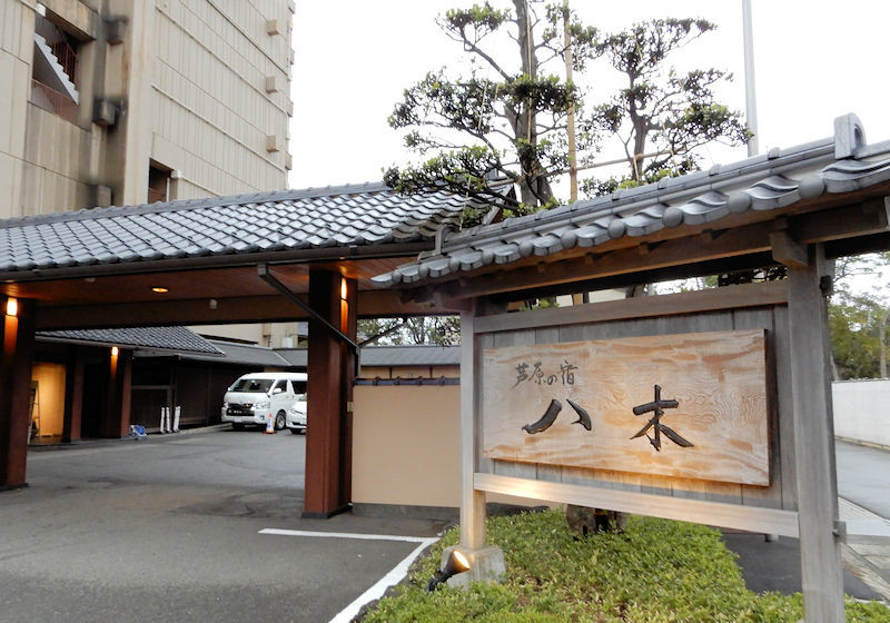 f:id:takajun7777:20181209191743j:image f:id:takajun7777:20181209191743j:image