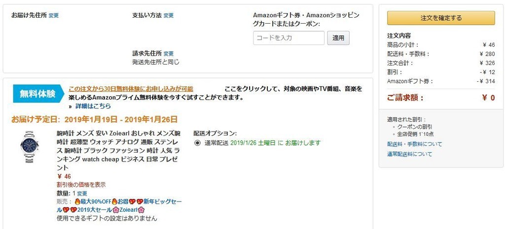 f:id:takajun7777:20190204182942j:plain f:id:takajun7777:20190204182942j:plain