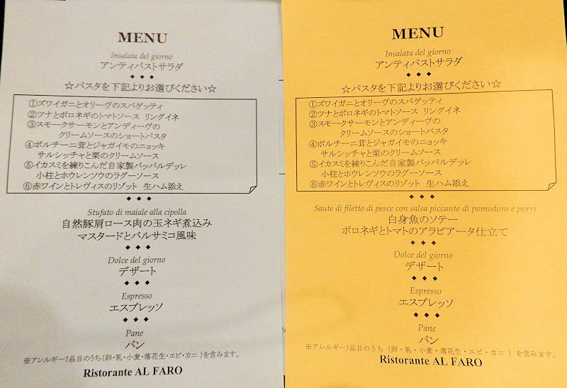 f:id:takajun7777:20190214195109j:plain