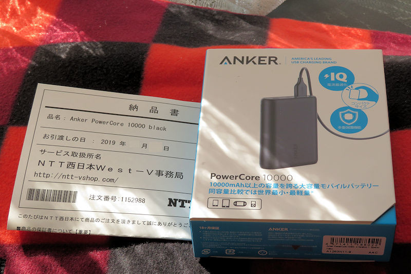 f:id:takajun7777:20190311224803j:plain
