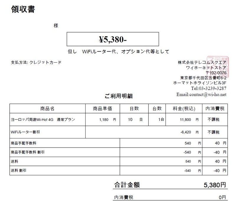 f:id:takajun7777:20190515180421j:plain f:id:takajun7777:20190515180421j:plain