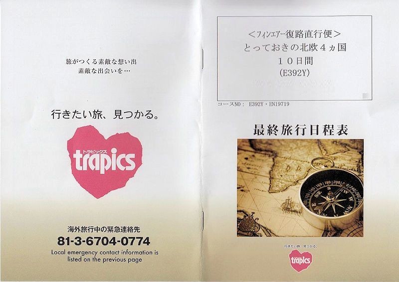 f:id:takajun7777:20190520002155j:plain