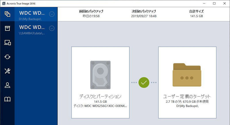 f:id:takajun7777:20190923125218j:plain