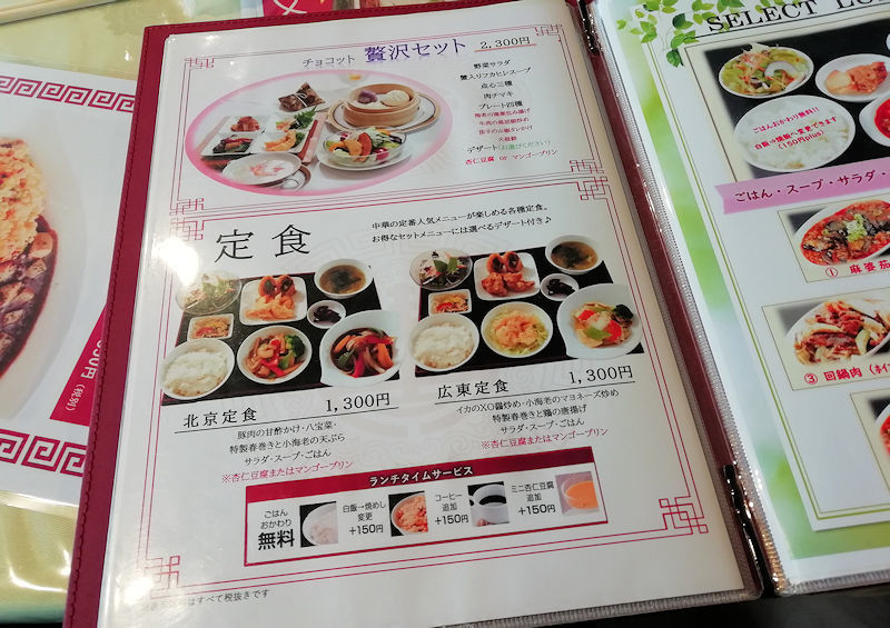 f:id:takajun7777:20200121110603j:plain