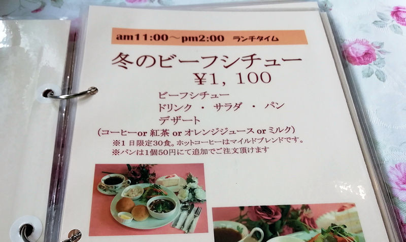 f:id:takajun7777:20210202163517j:plain