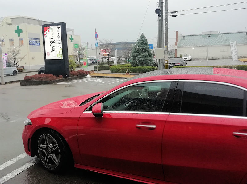 f:id:takajun7777:20210313152930j:plain