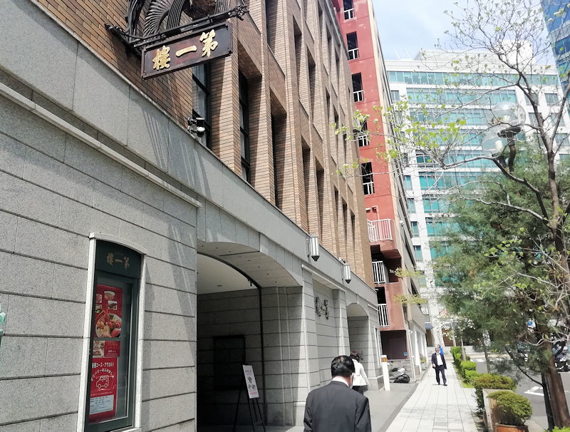 f:id:takajun7777:20210409173337j:plain