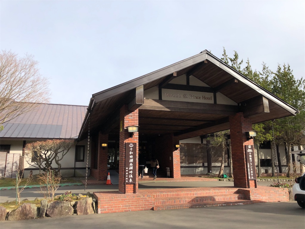 f:id:takaki11:20210425170007j:image f:id:takaki11:20210425170007j:image