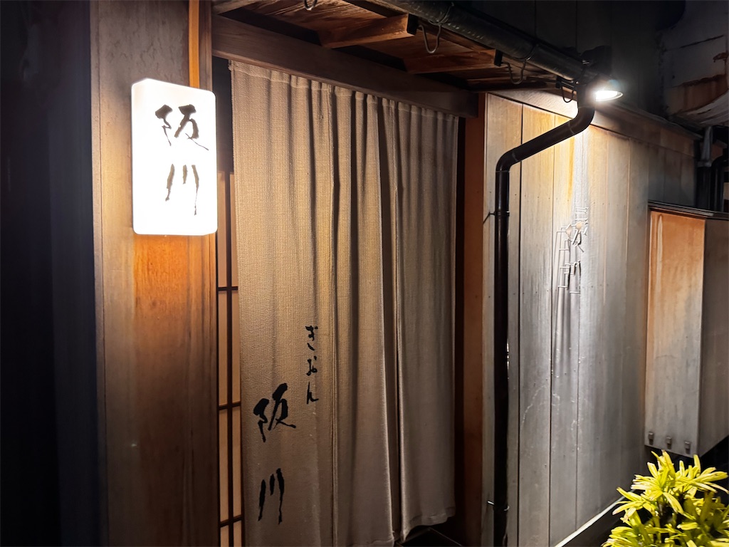 f:id:takaki11:20260831085400j:image f:id:takaki11:20260831085400j:image