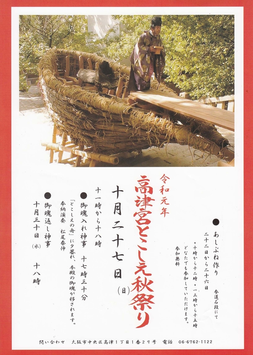 f:id:takakiya_event:20190826082208j:plain f:id:takakiya_event:20190826082208j:plain