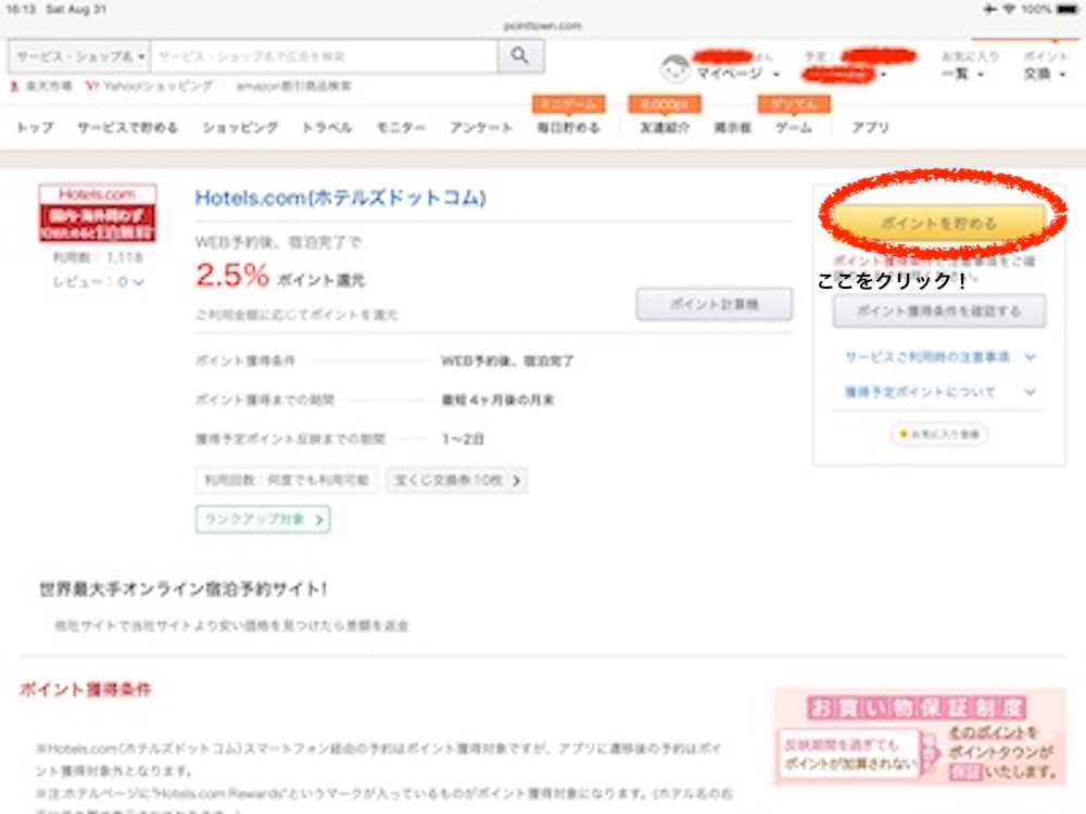 f:id:takakoob:20190831161654j:plain f:id:takakoob:20190831161654j:plain