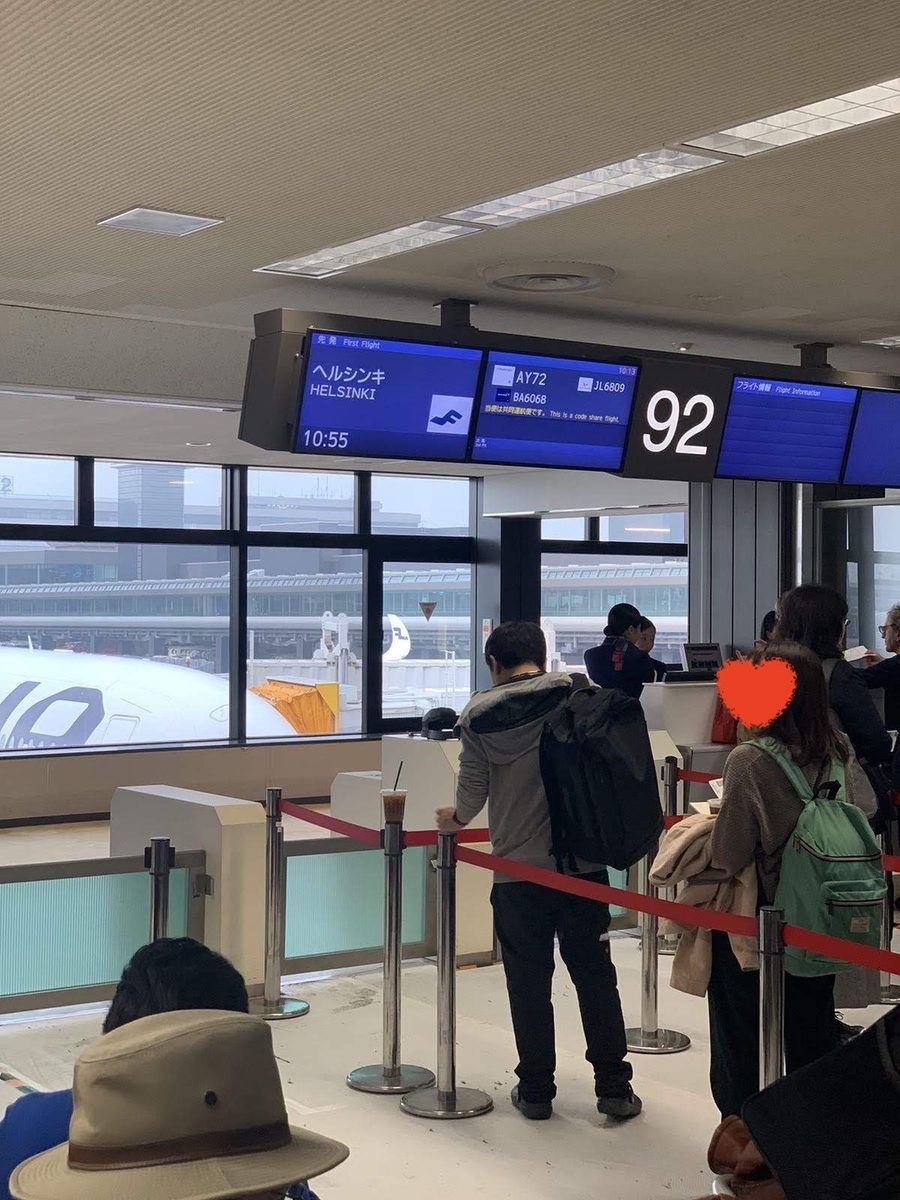 f:id:takakoob:20191129102813j:plain f:id:takakoob:20191129102813j:plain