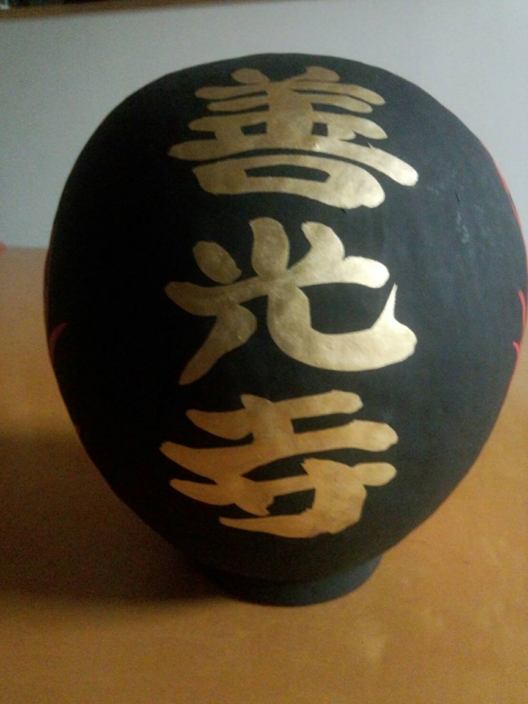 f:id:takakotakakosun:20180710002325j:plain f:id:takakotakakosun:20180710002325j:plain