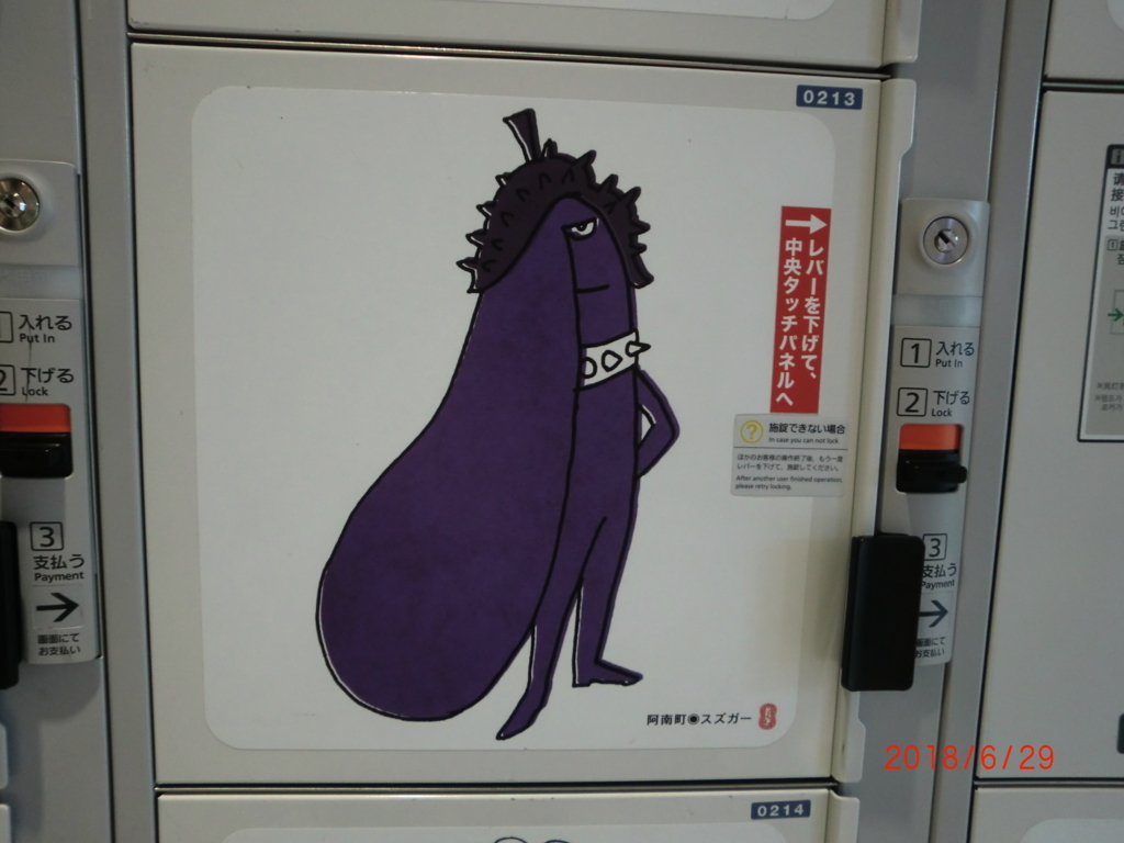 f:id:takakotakakosun:20180712223029j:plain