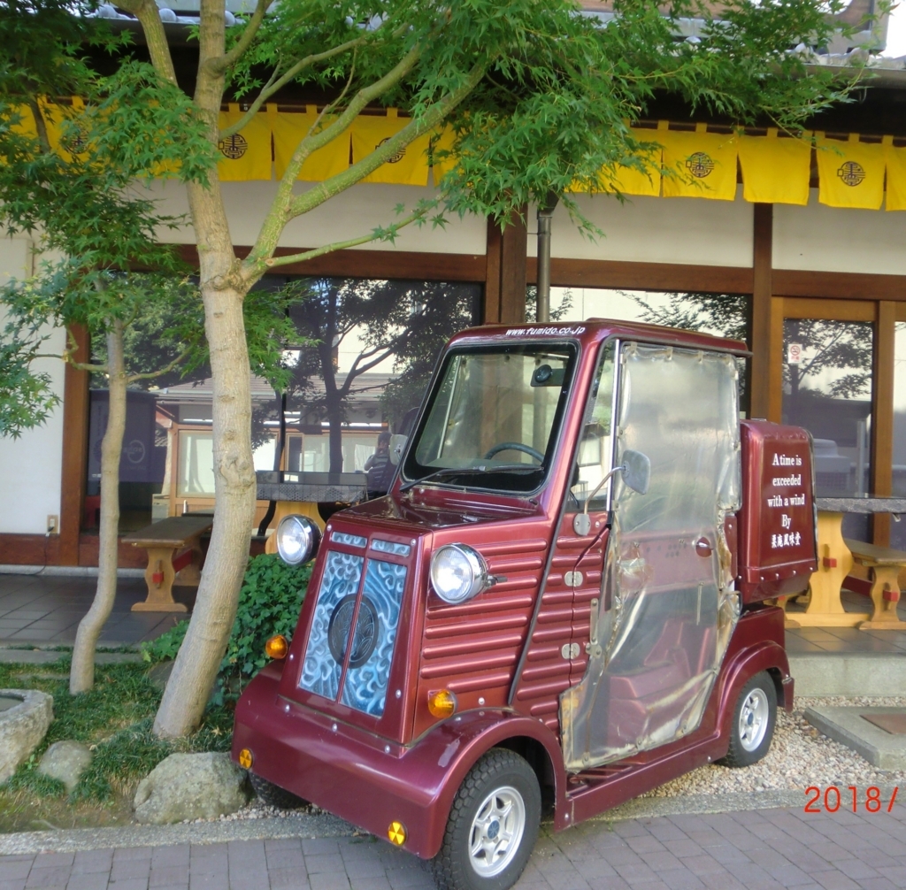 f:id:takakotakakosun:20180802215916j:plain