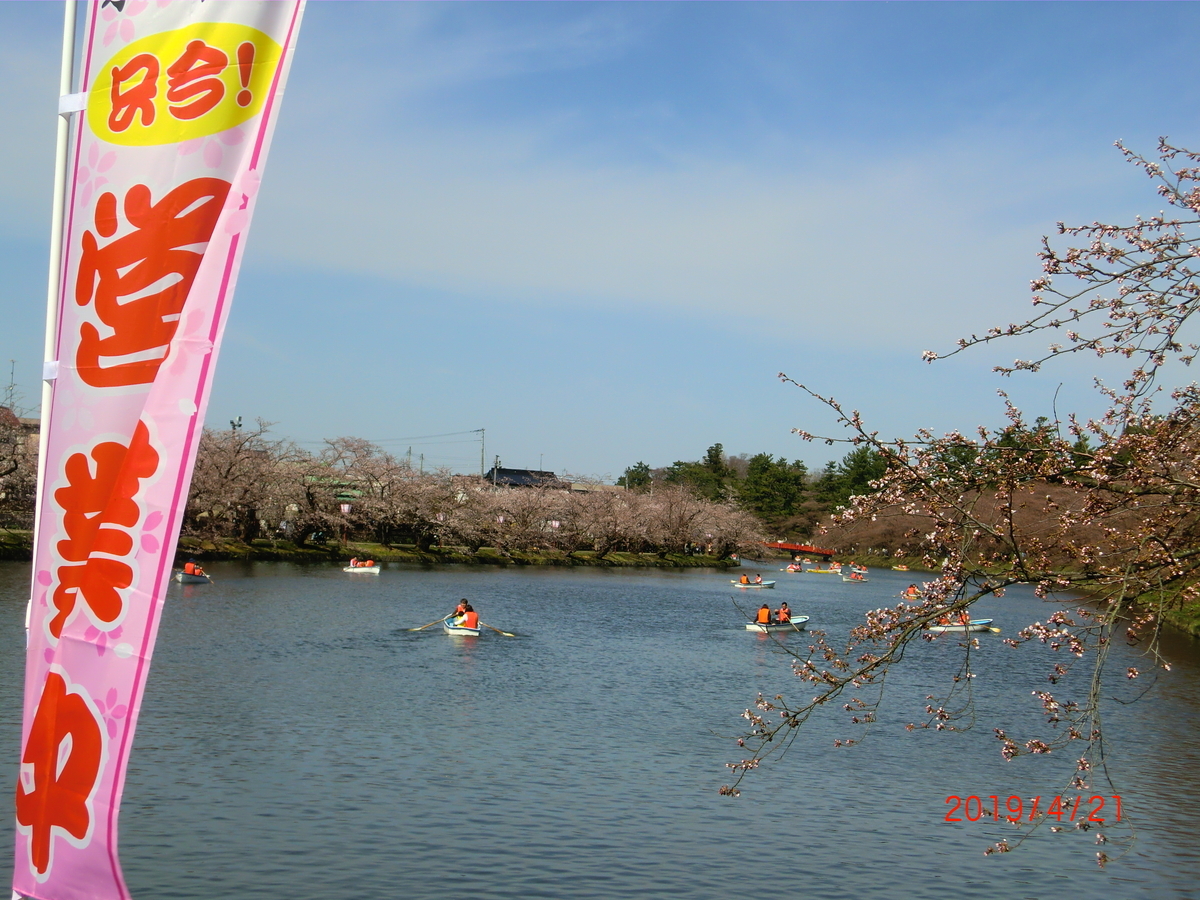 f:id:takakotakakosun:20190421235308j:plain f:id:takakotakakosun:20190421235308j:plain