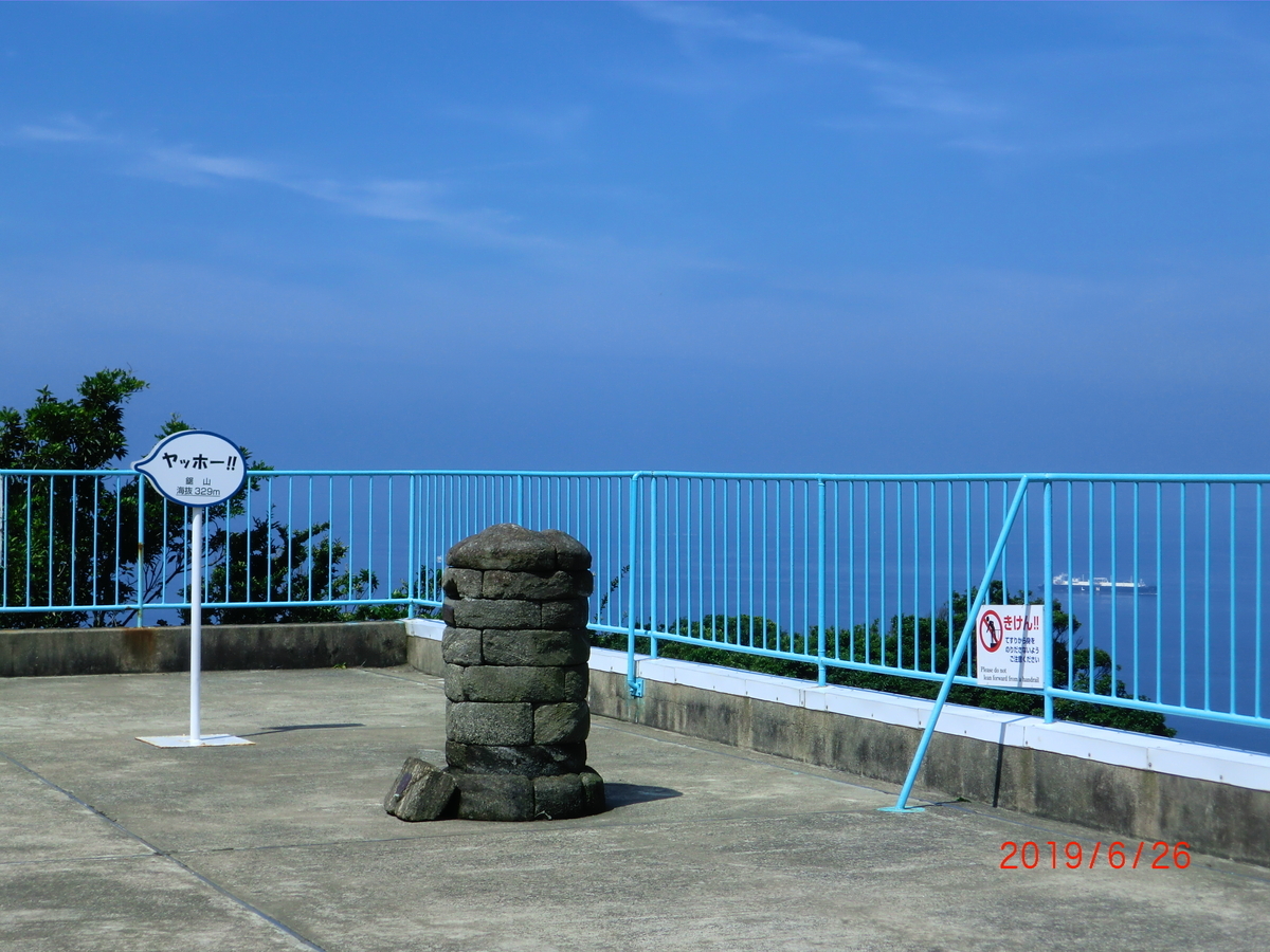 f:id:takakotakakosun:20190703152405j:plain f:id:takakotakakosun:20190703152405j:plain