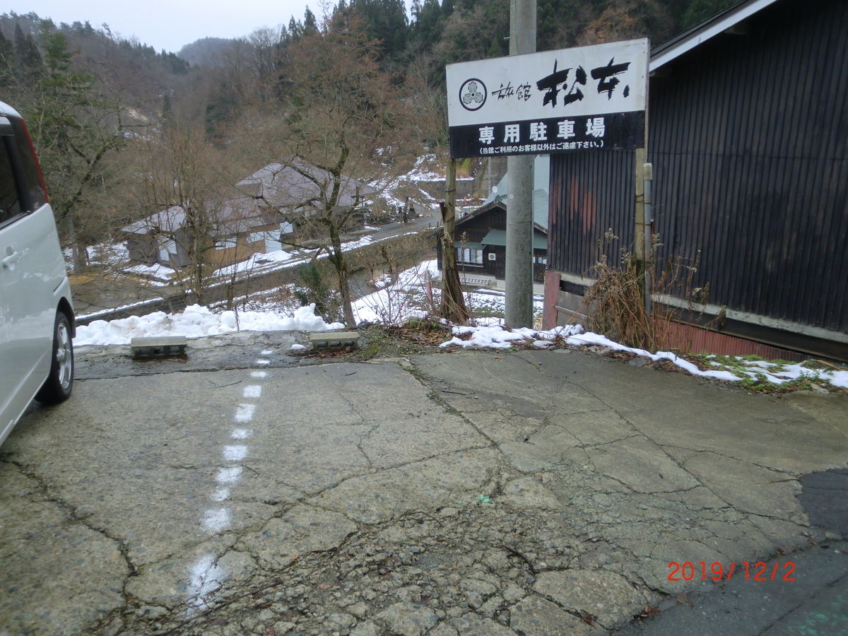f:id:takakotakakosun:20191205184951j:plain f:id:takakotakakosun:20191205184951j:plain