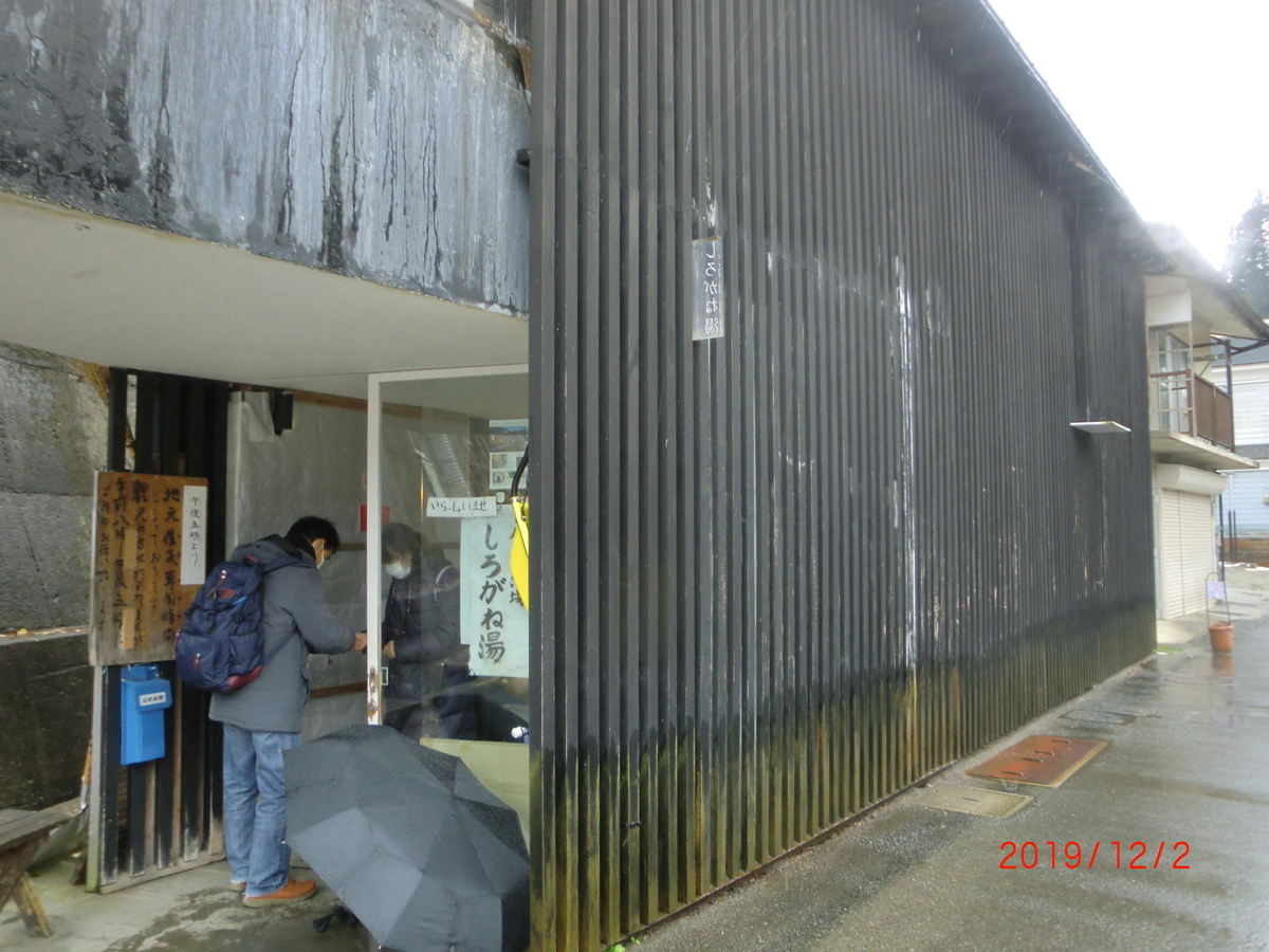 f:id:takakotakakosun:20191205190654j:plain f:id:takakotakakosun:20191205190654j:plain