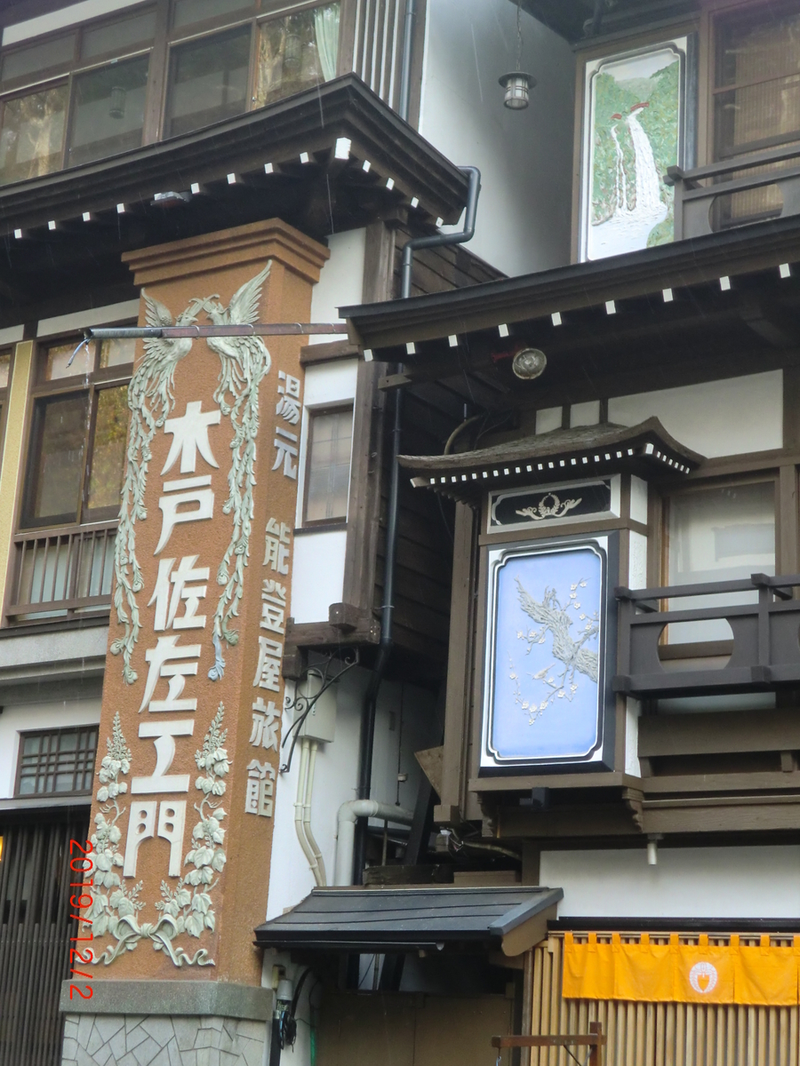 f:id:takakotakakosun:20191205193406j:plain f:id:takakotakakosun:20191205193406j:plain