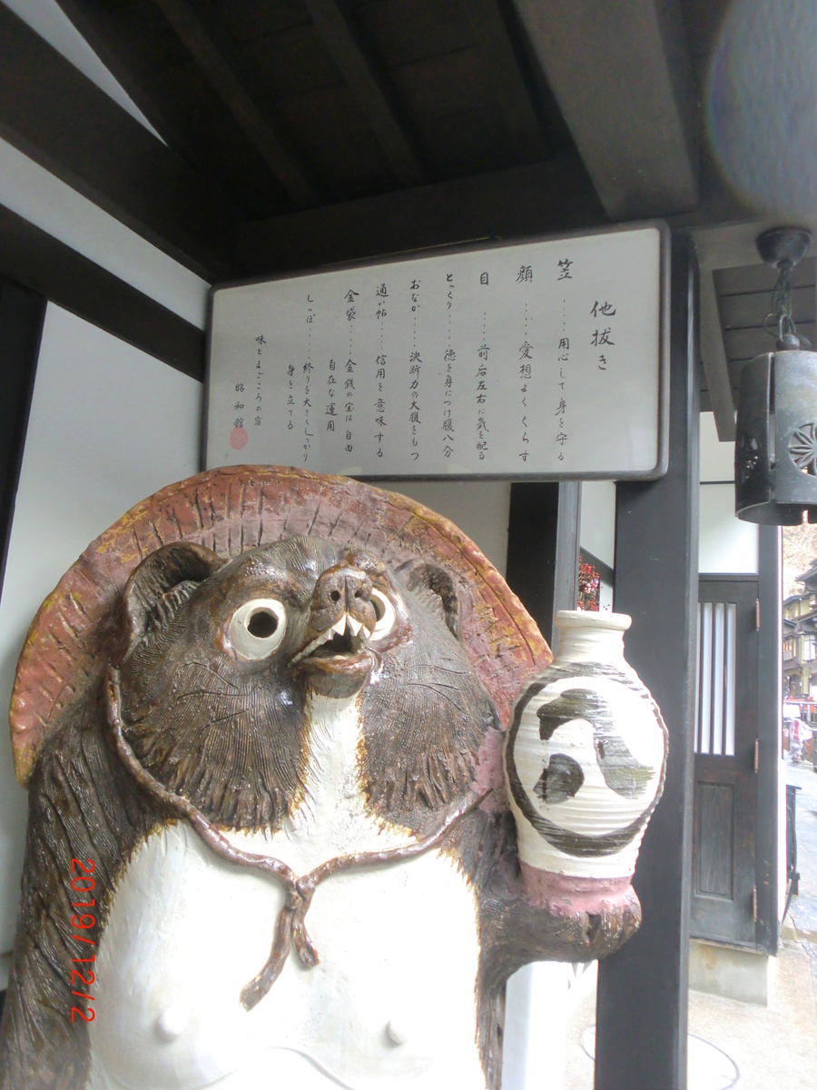 f:id:takakotakakosun:20191205194024j:plain f:id:takakotakakosun:20191205194024j:plain